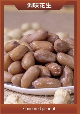 Glazed flavoured peanut kernels