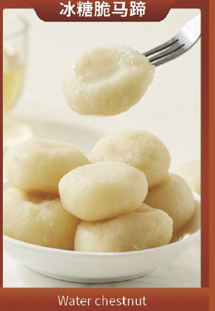Peeled water chestnuts served in a bowl